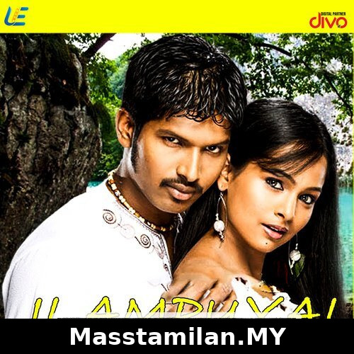 Ilampuyal