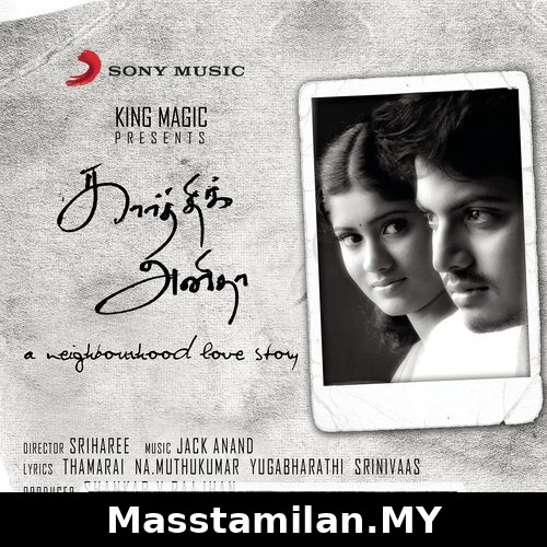 Karthik Anitha