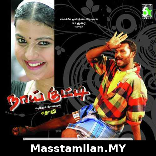 Naai Kutty