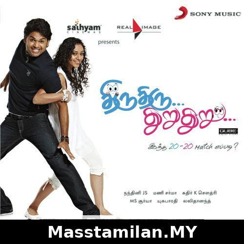 Thiru Thiru Thuru Thuru