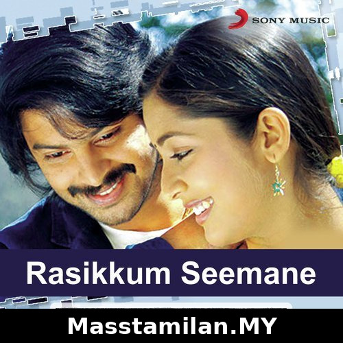 Rasikkum Seemane