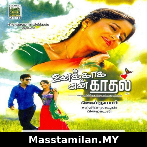 Unakkaka En Kadhal