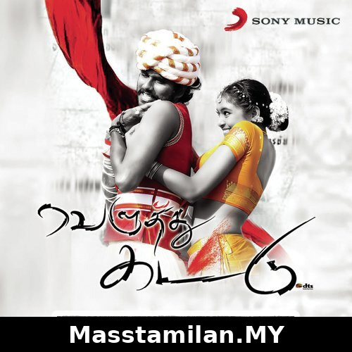 Veluthu Kattu