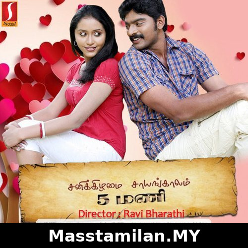Sanikizhamai Saayangalam 5 Mani