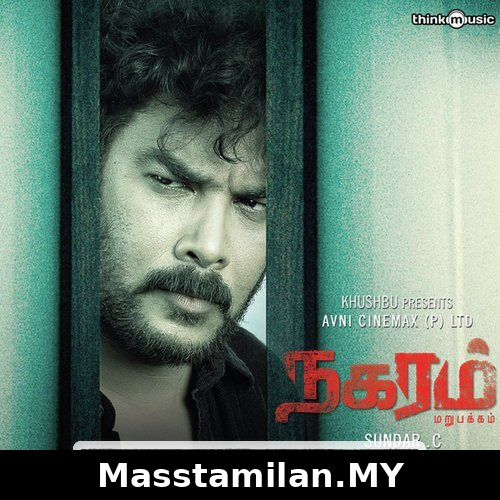 Nagaram