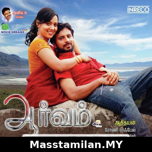 Aarvam