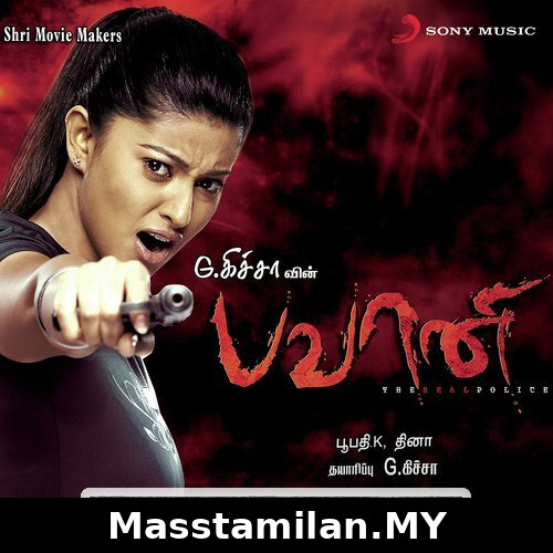 Bhavani