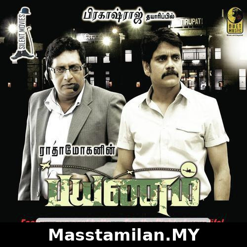 Payanam