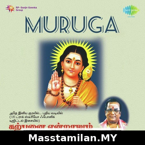 Karpanai Endralum (Devotional)