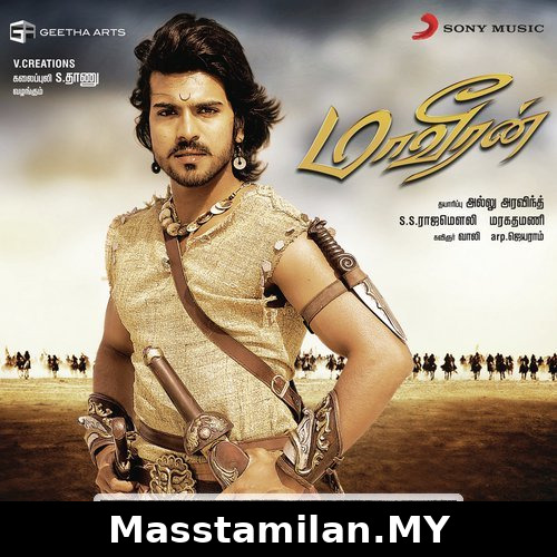 Maaveeran (2011)