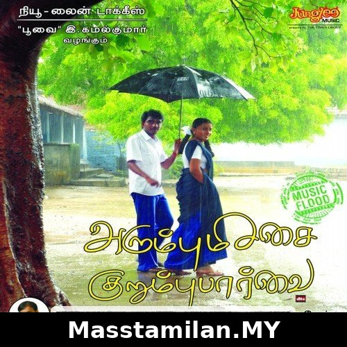Arumbu Meesai Kurumbu Paarvai