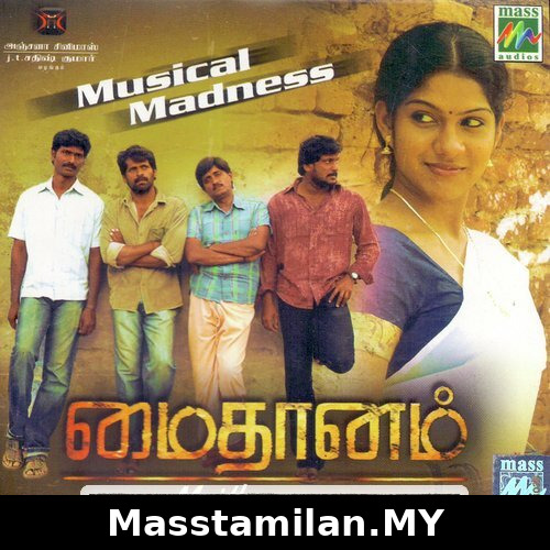 Maithaanam