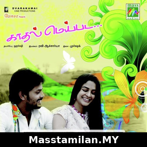 Kadhal Meipada