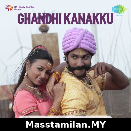 Mahaan Kanakku