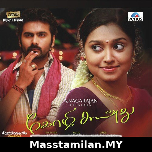 Kozhi Koovuthu 2012