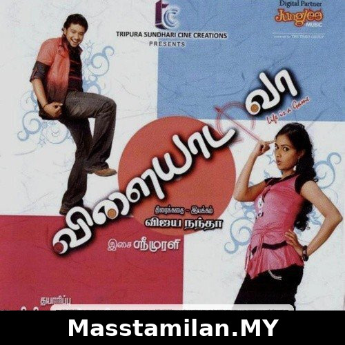 Vilayada Vaa