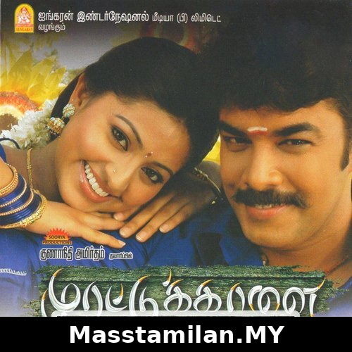 Murattu Kaalai