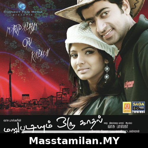 Marupadiyum Oru Kadhal