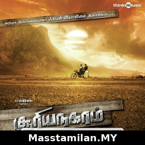 Sooriya Nagaram