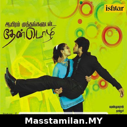 Aayiram Muthangaludan Thenmozhi