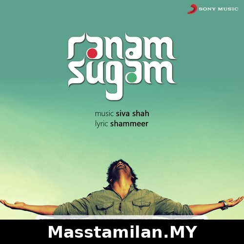 Nee Siriththaal