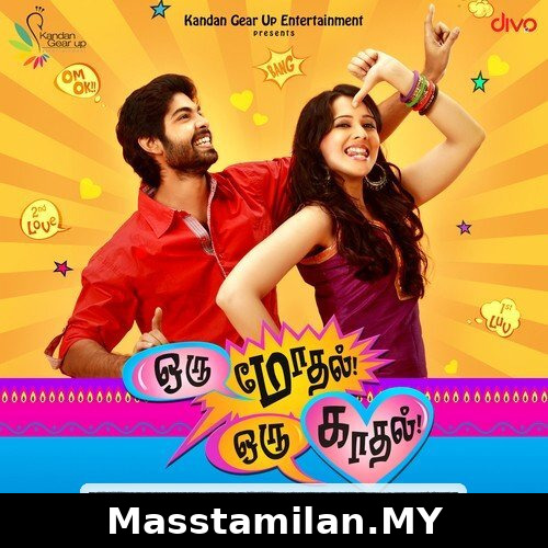 Oru Modhal Oru Kadhal