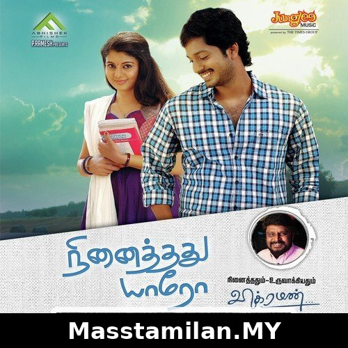 Ninaithathu Yaaro