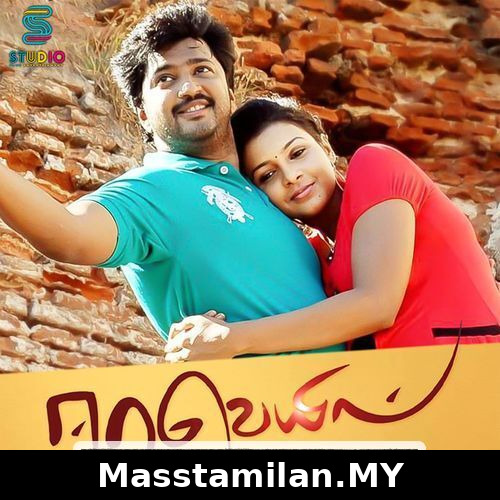 Kadhal Enbathu