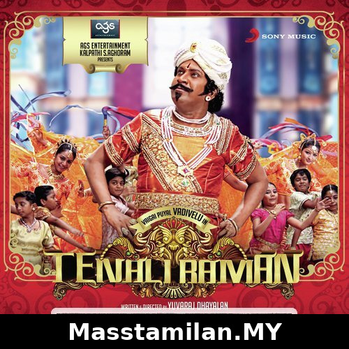 Tenaliraman