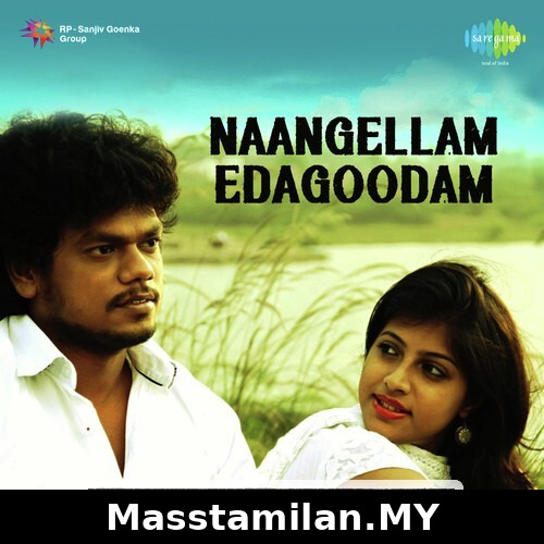 Naangellam Edagoodam