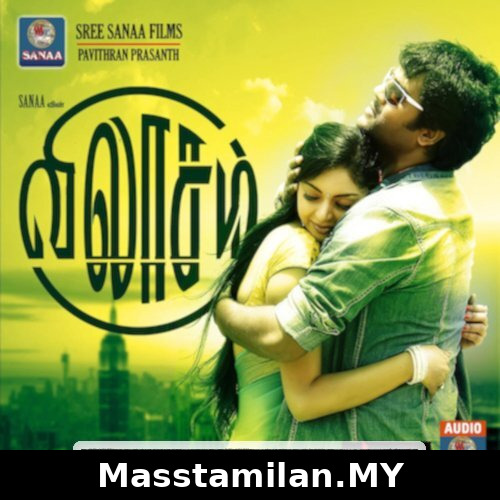 Vilaasam