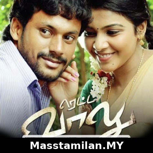 Rettai Vaalu