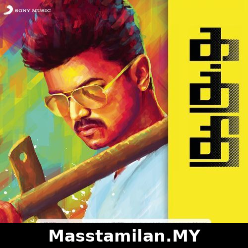 Aathi