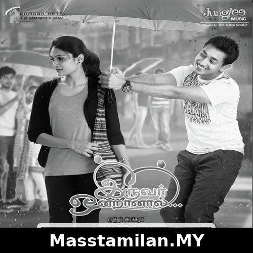 Iruvar Ondranaal