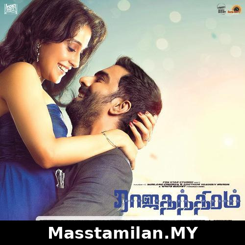 Rajathandhiram