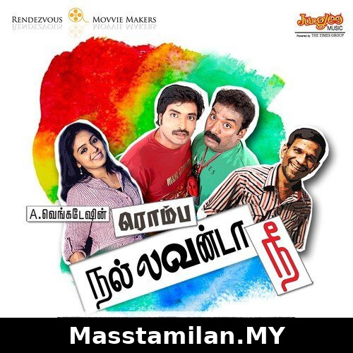 Romba Nallavan Da Nee