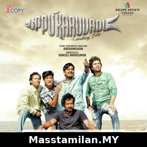 Uppu Karuvadu