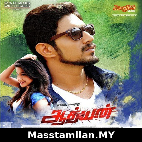 Adhyan