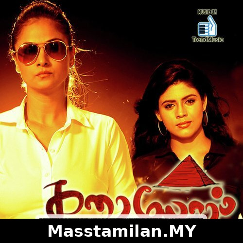 Karai Oram
