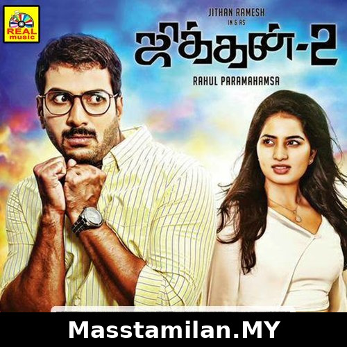 Jithan 2