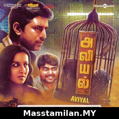 Cinemakaaran