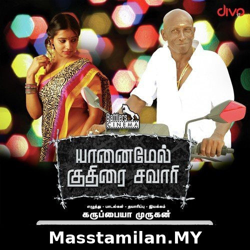 Yaanai Mel Kuthirai Sawaari