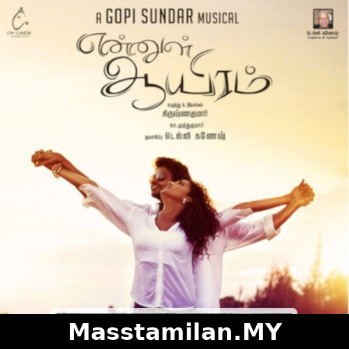 Ennul Aayiram