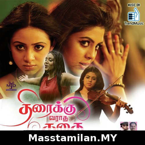 Thiraikku Varaadha Kadhai