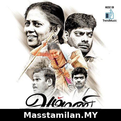 Ammani