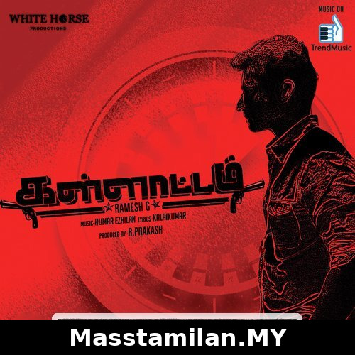 Kallattam