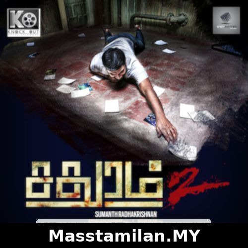 Sadhuram 2