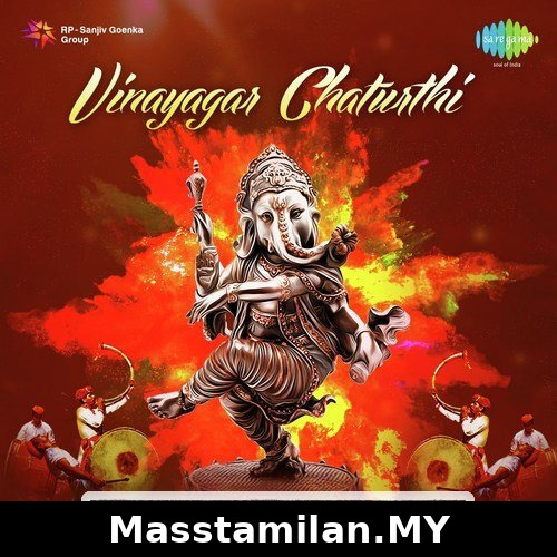 Vinayagar Chaturthi (Devotional)