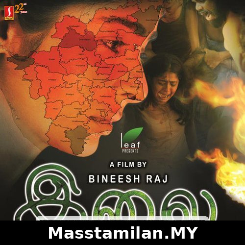 Ilai