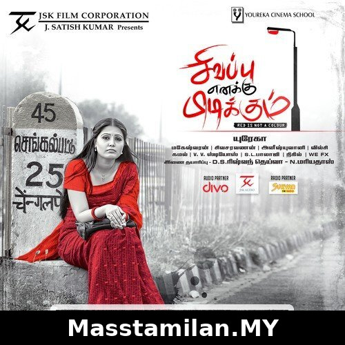 Sivappu Enakku Pidikkum